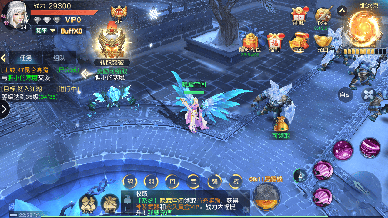 S142「剑舞龙城」跨服端+双区+双端+本地验证+本地资源+授权物品后台