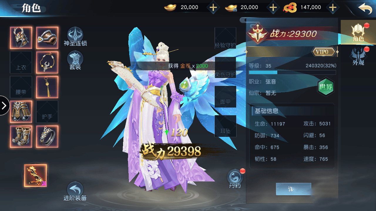 S142「剑舞龙城」跨服端+双区+双端+本地验证+本地资源+授权物品后台