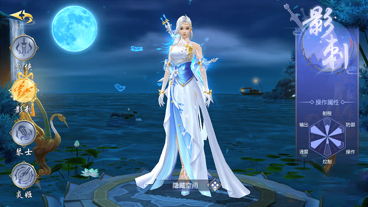 S139【仙梦奇缘】一键安装即玩服务端源码+教程+充值物品后台