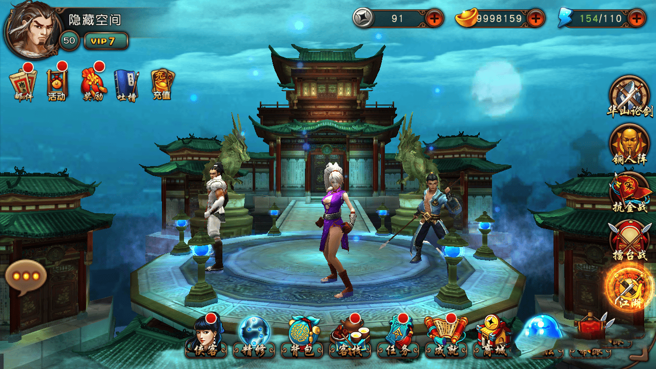 S137【有侠气】一键安装服务端游戏源码[小白工具+安卓客户端+运营后台]