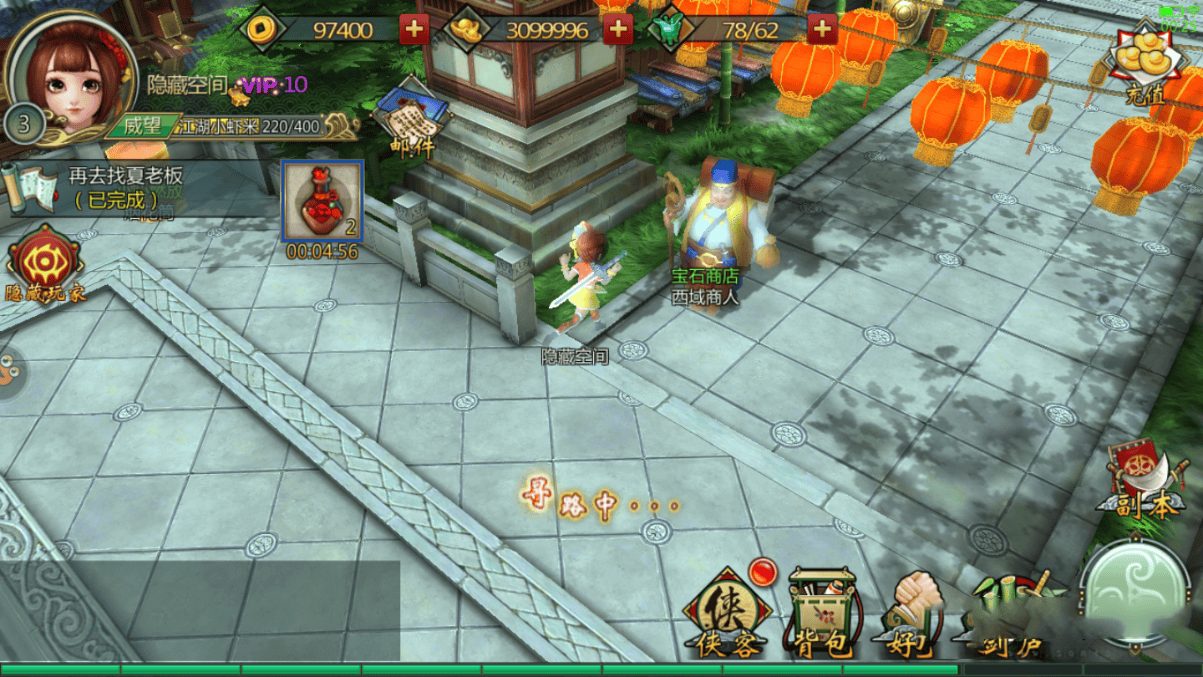 S132【不良人】一键安装即玩服务端游戏源码[修改教程+双端+GM后台工具]