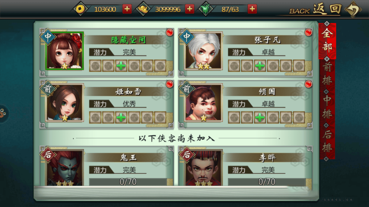 S132【不良人】一键安装即玩服务端游戏源码[修改教程+双端+GM后台工具]