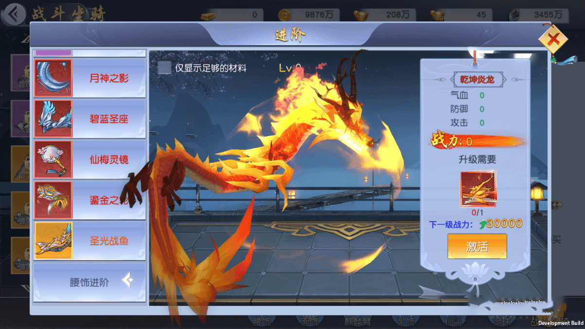 S116 【仙变3手游】跨服服务端游戏源码+架设教程+双端+后台