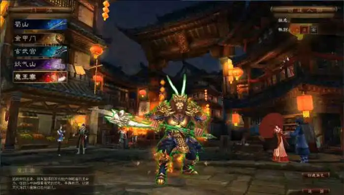U127 【超神传】盛唐仙神妖魔混战超神传单机网单+视频教程+GM工具