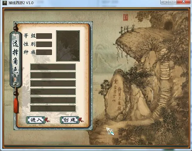 U123【掉线西游】一键安装服务端最新单机大话西游解压即玩[典藏版工具《更新C++版》]