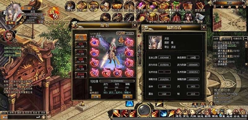 U101 【战将传说OL网单服务端】2020.08首发炫酷网页游戏一键安装即玩游戏客户端