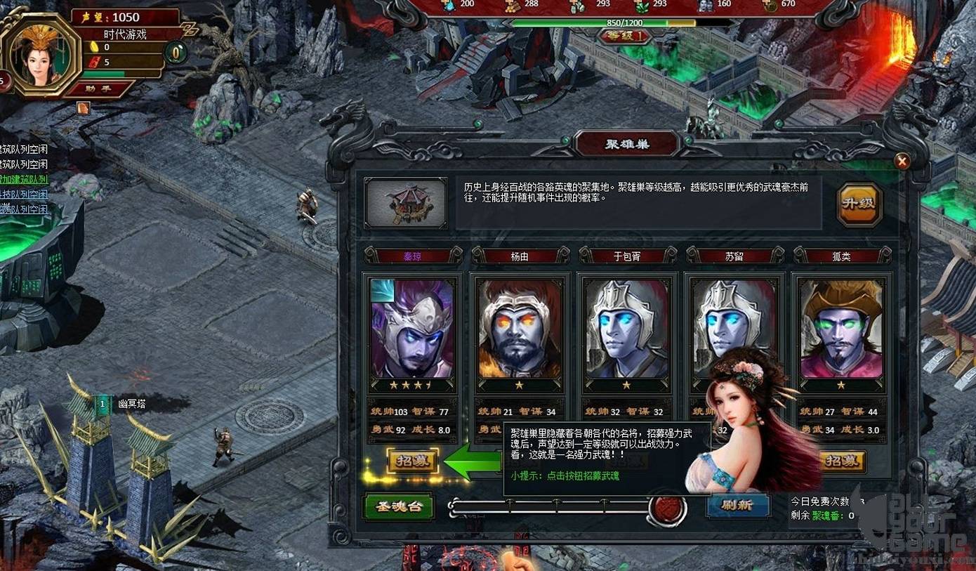 U100 【狱国争霸单机服务端】首发策略经典对战游戏一键安装游戏客户端修复部分BUG