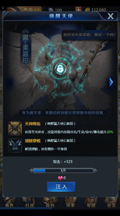U168 手游源码_魔域手游H5_一键即玩+授权后台+文字外网搭建教程