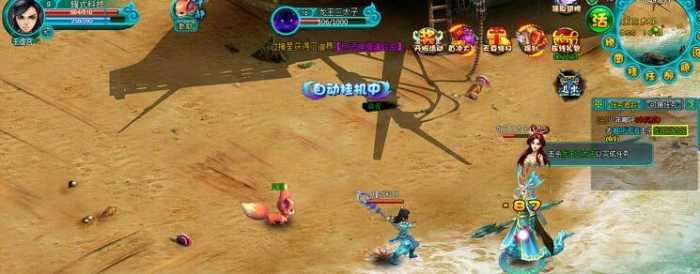 U129 【醉西游】页游网单 网页一键端解决卡10%+安装教程+GM工具