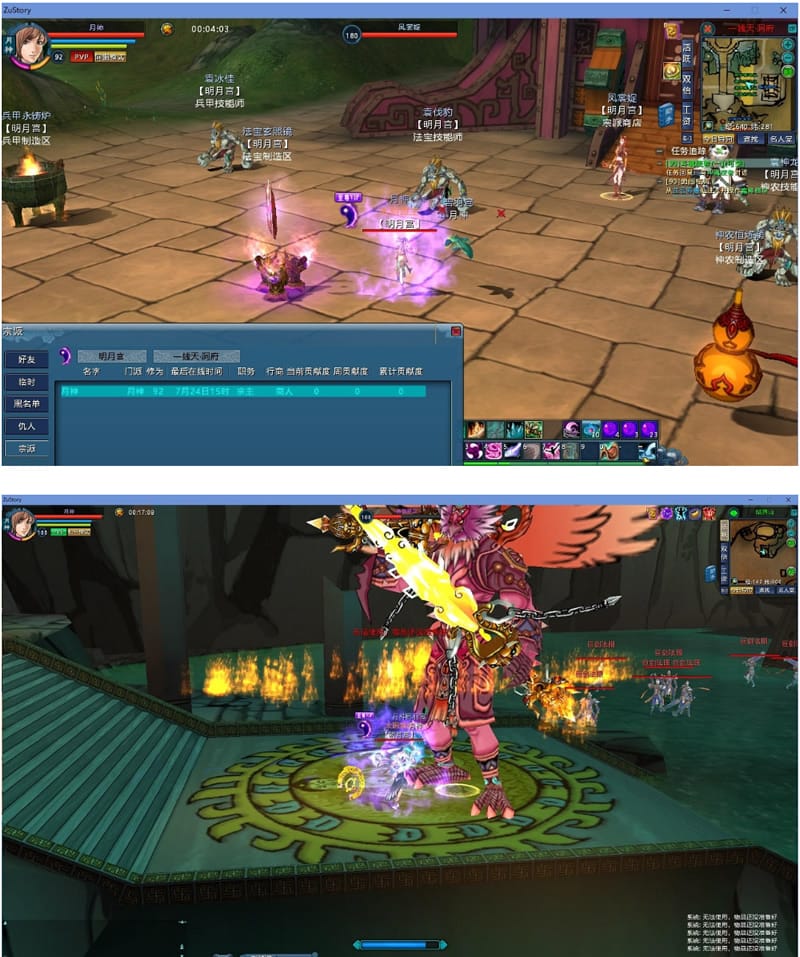 【蜀山神话单机】一键安装即玩服务端游戏客户端V1版本源码