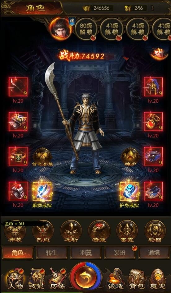 H5手游【屠龙传奇H5】最新终结版一键端+GM后台附带外网教程