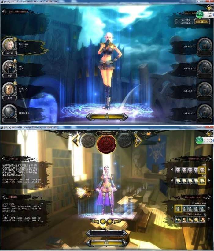 【龙魂LastChaos】最新服务端亲测可以进游戏