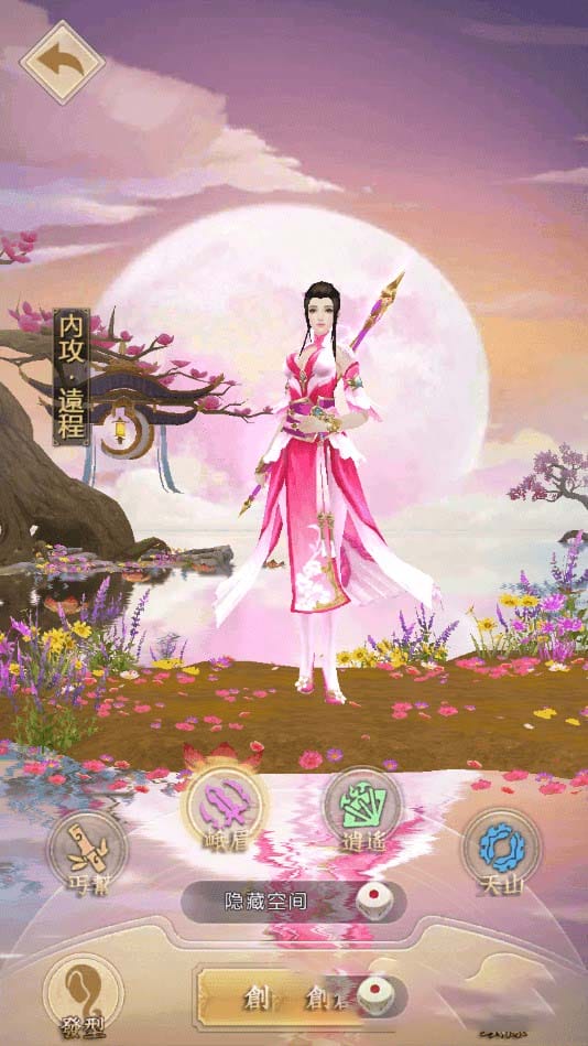 【天龙荣耀】客户端打包+服务端配置编译+视频教程+简体中文配置