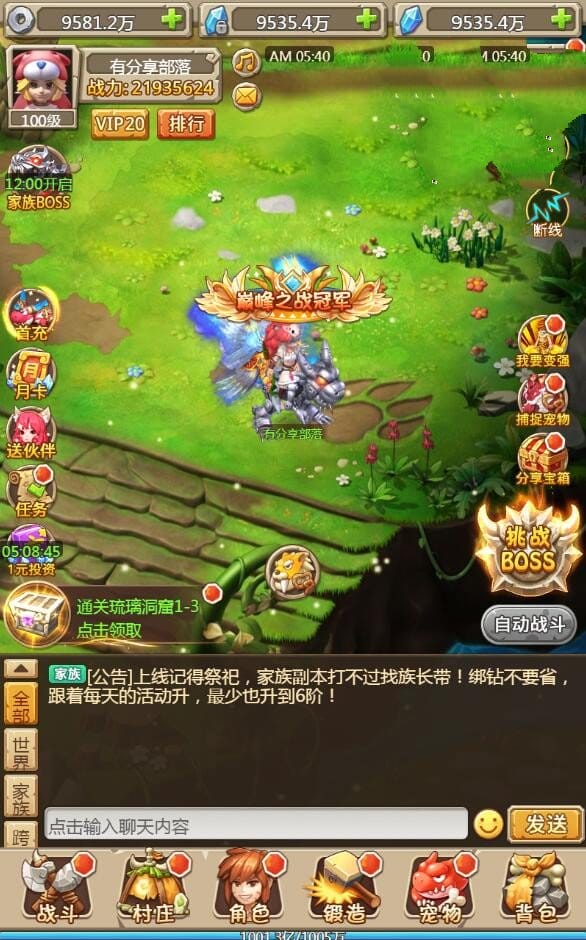 石器时代H5【蛮荒大作战H5】一键端+内置GM附带外网教程