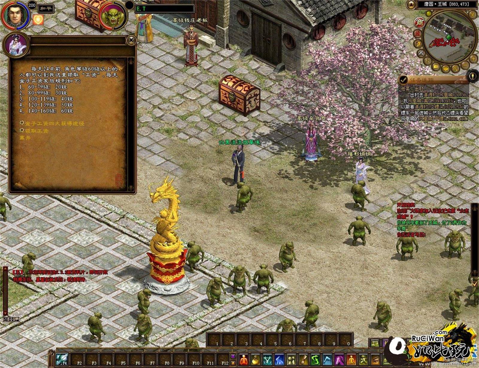 紫装《征途》绿色安装版+虚拟机+GM工具下载