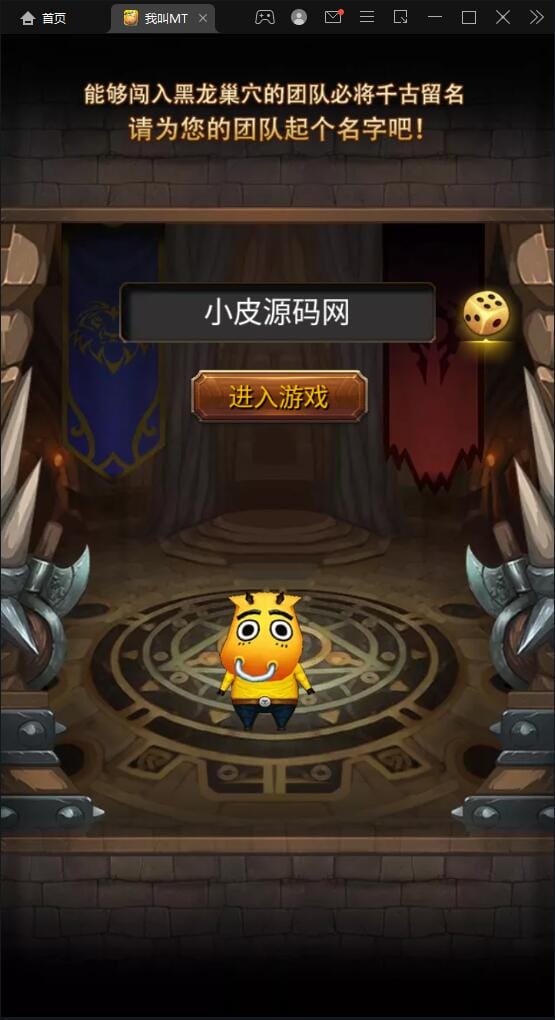 卡牌手游【我叫MT1彩卡版本】2022整理Linux手工服务端+GM后台