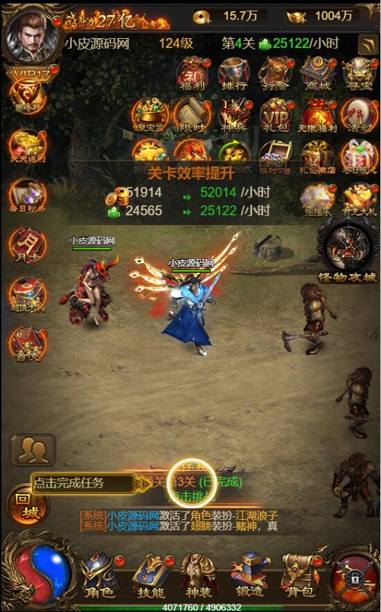 三网雷霆H5【神武霸业】2022整理Linux手工服务端+授权后台+带视频教程