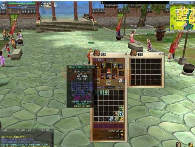 某蝶热血江湖19.0单机版 完美运行一键安装版