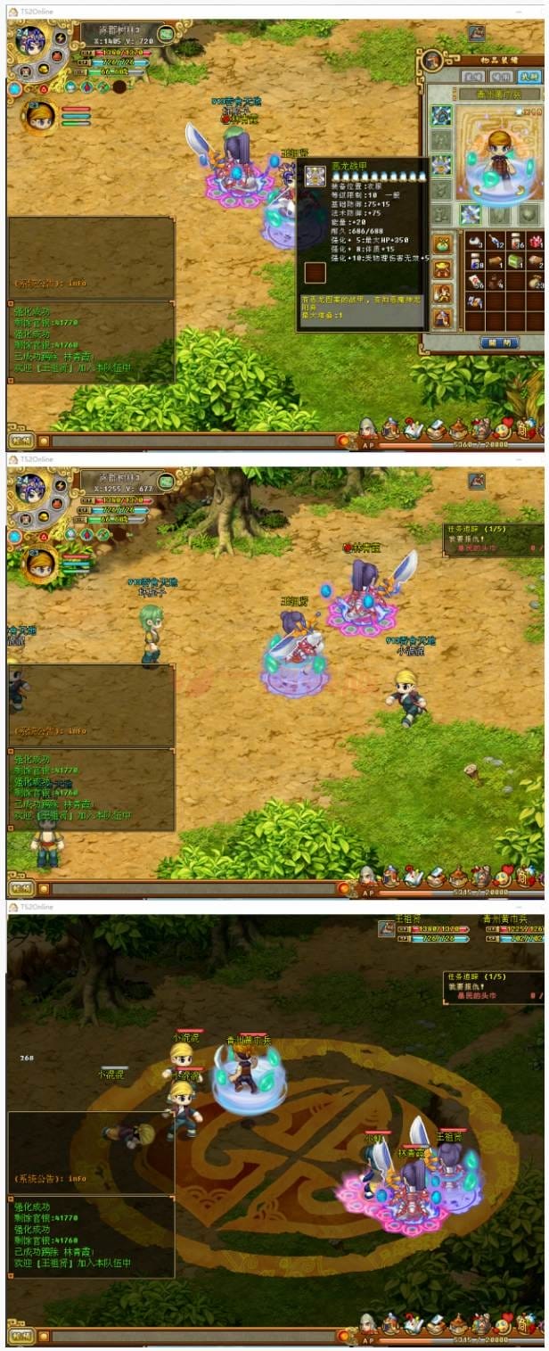 吞食天地2单机版狼烟再起