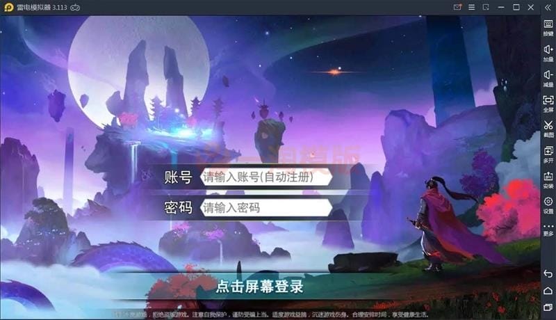 冒险卡牌手游莽荒纪起源+Win一键即玩服务端+安卓苹果双端