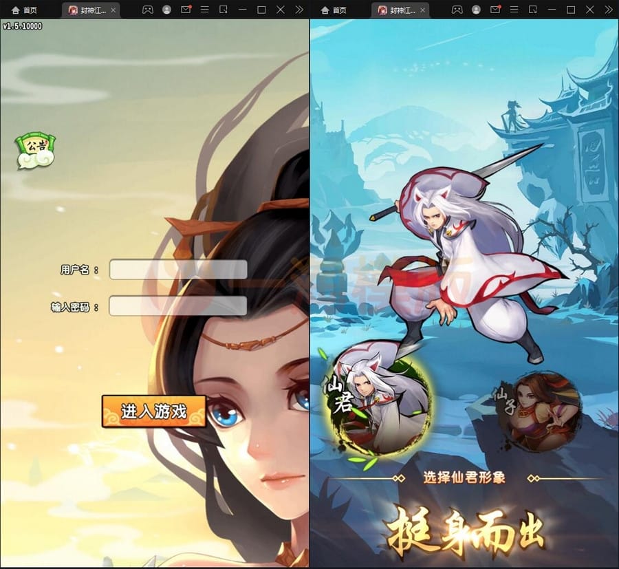 3月最新卡牌回合手游【封神江湖】Linux手工服务端+CDK授权后台+安卓苹果双端