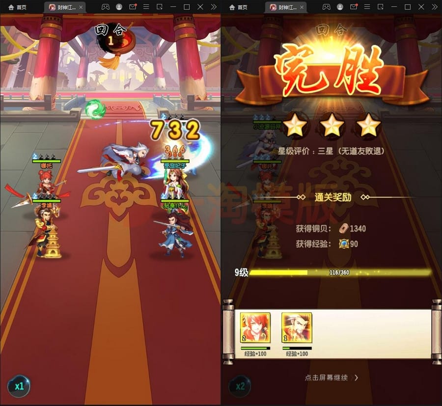 3月最新卡牌回合手游【封神江湖】Linux手工服务端+CDK授权后台+安卓苹果双端