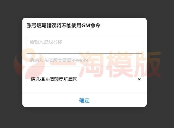 3最新整理大话回合手游【精品西游之星阵1.4修复版】Win半手工服务端+网页后台+内置后台+双端