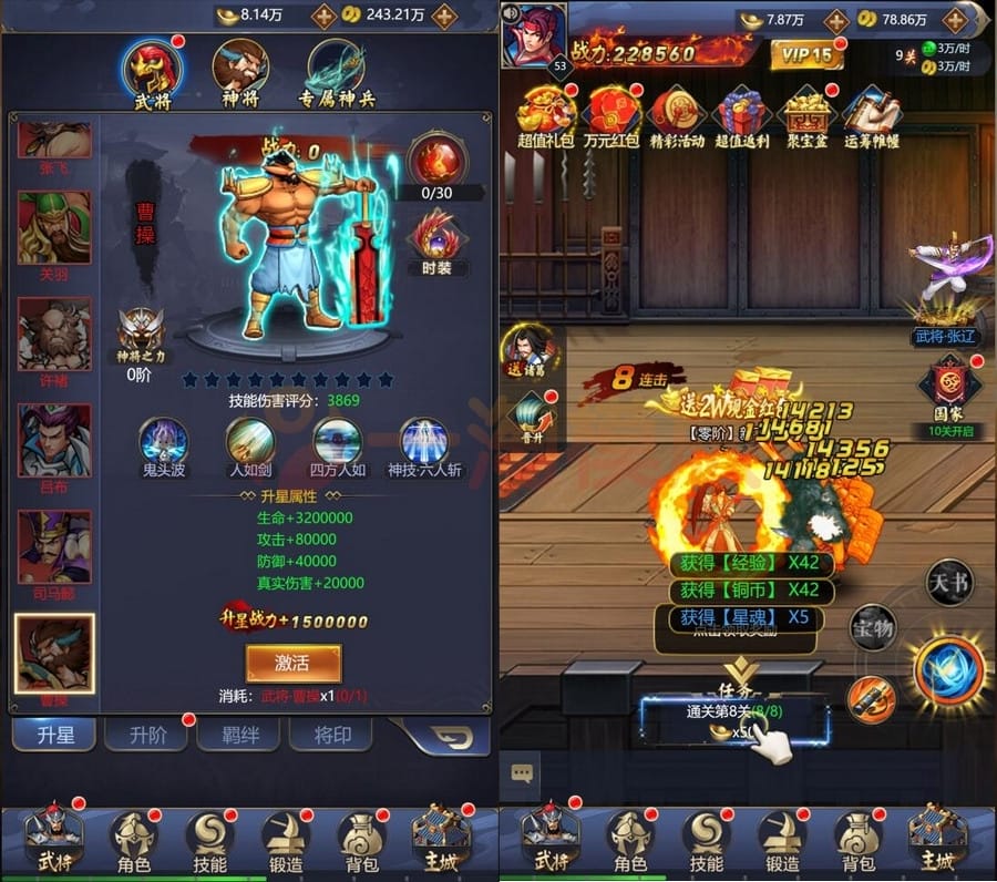 2月整理 三网H5游戏【三国战纪H5】Linux手工服务端+开源源码