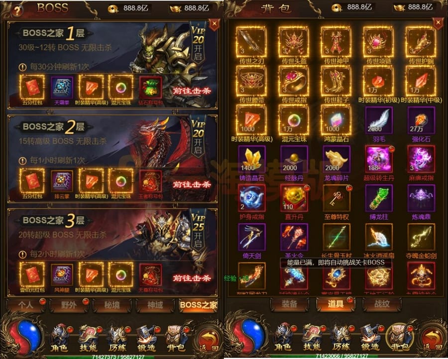 3月整理三网H5游戏【雷霆神武超变】Linux手工服务端+GM后台