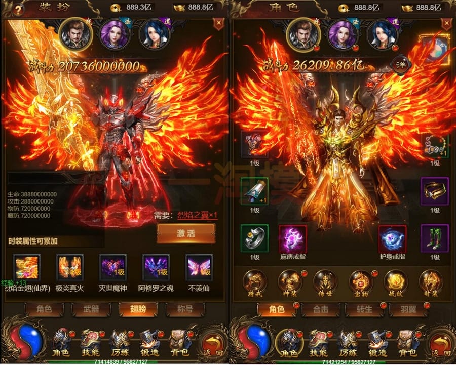 3月整理三网H5游戏【雷霆神武超变】Linux手工服务端+GM后台