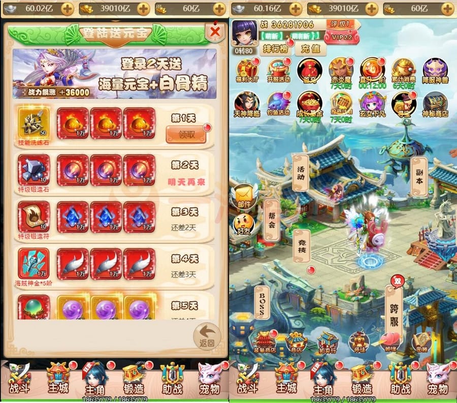 3月整理三网H5游戏【海贼西游H5】Linux手工服务端+GM授权后台