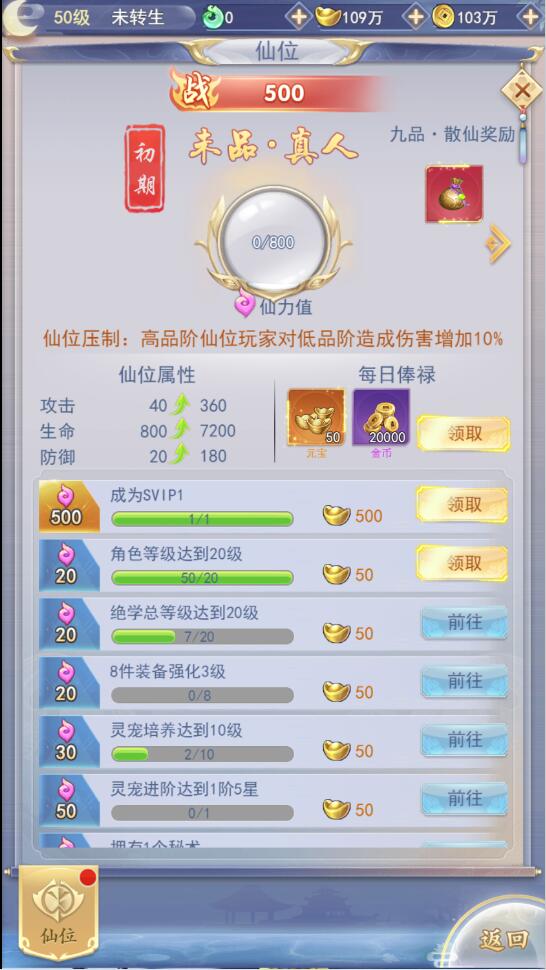 三网H5游戏【九州仙侠传H5】最新整理Linux手工服务端+GM后台+运营后台