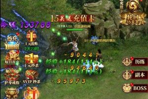 三网H5游戏最新整理Linux手工服务端【卓越传说之热血武神】+GM后台