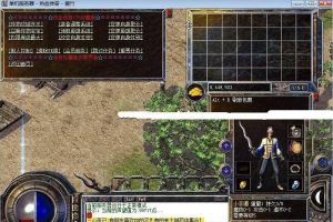 昸天1.76单机传奇0.611c 特别版