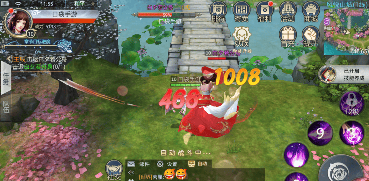 [手游] [一键安装] 亲测 妖大陆手游单机版免虚拟机一键服务端+视频教程+GM后台