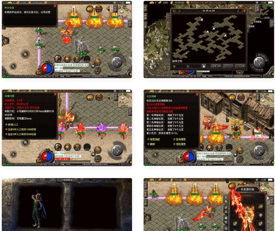 小龙靓装单职业打金版_传奇手游战神引擎_2023年3月最新打包win服务端源码视频架设教程