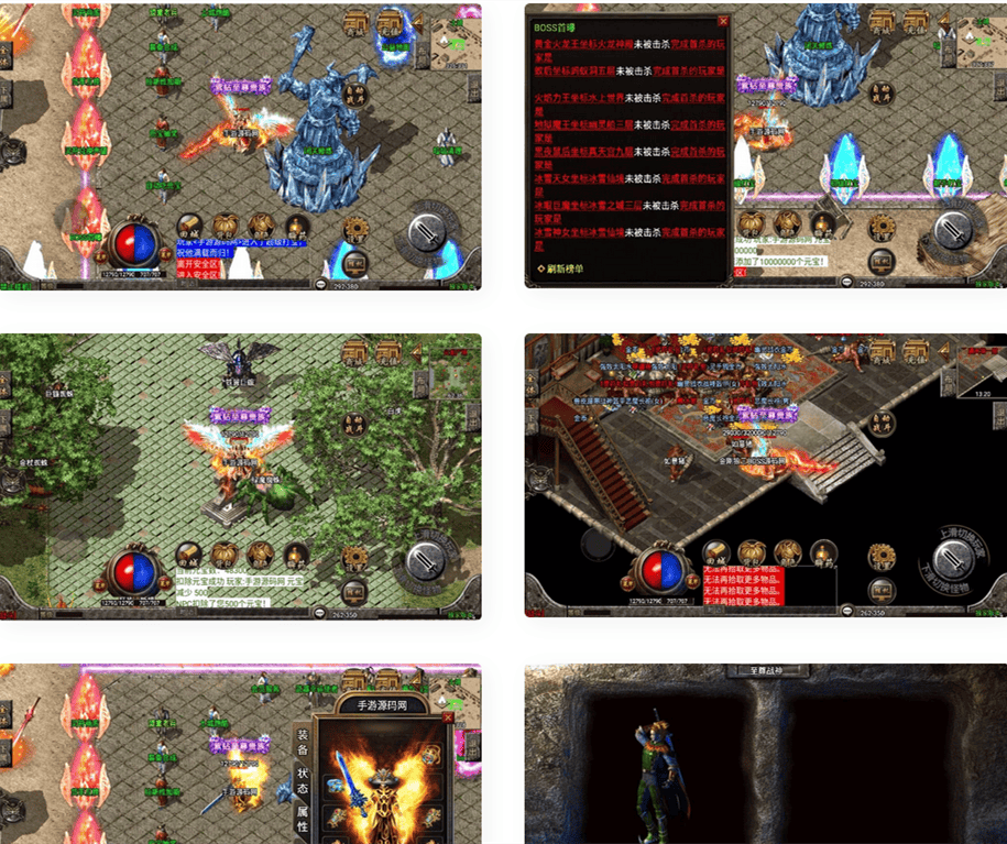 1.80冰雪战神白猪_战神引擎传奇手游_2023年3月最新打包win服务端源码