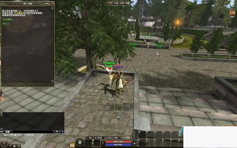 R2 霸主 1602版本(虚拟机中文客户端）