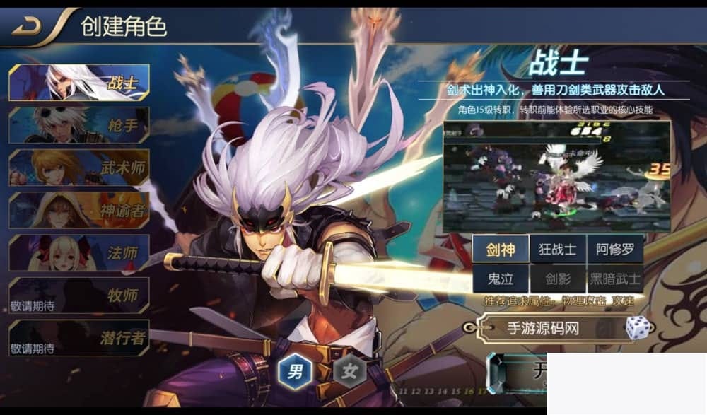 阿拉德之怒璀璨星空_横版经典剧情闯关3D格斗手游_最新整理Linux手工服务端源码_安卓苹果双端