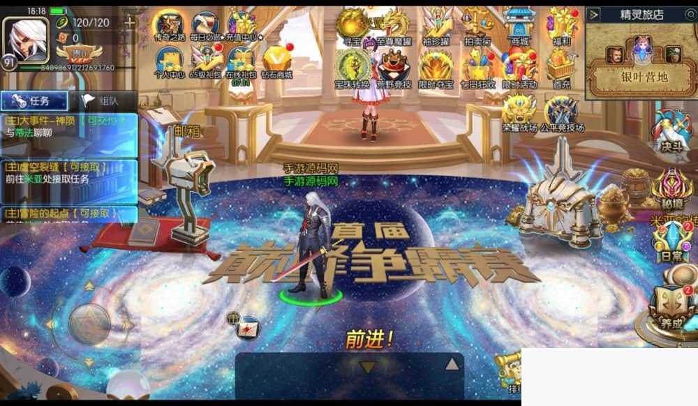 阿拉德之怒璀璨星空_横版经典剧情闯关3D格斗手游_最新整理Linux手工服务端源码_安卓苹果双端