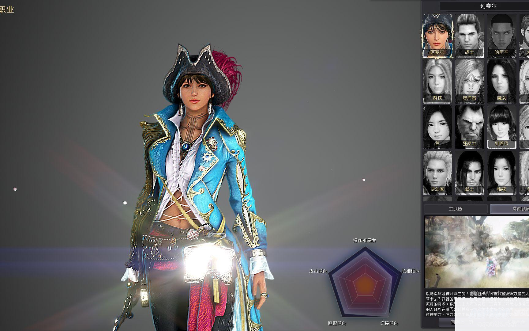 最新黑色沙漠3506人鱼女海盗虚拟机一键端分享