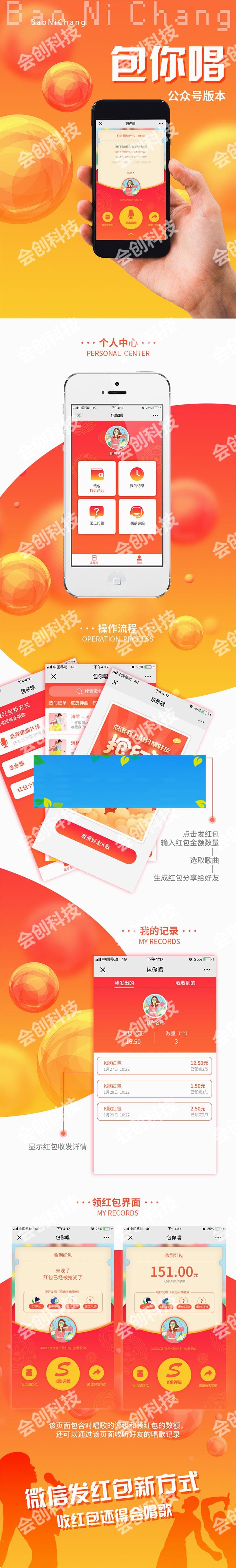 通用功能模块 AI包你唱V1.5.0 开源版_源码下载