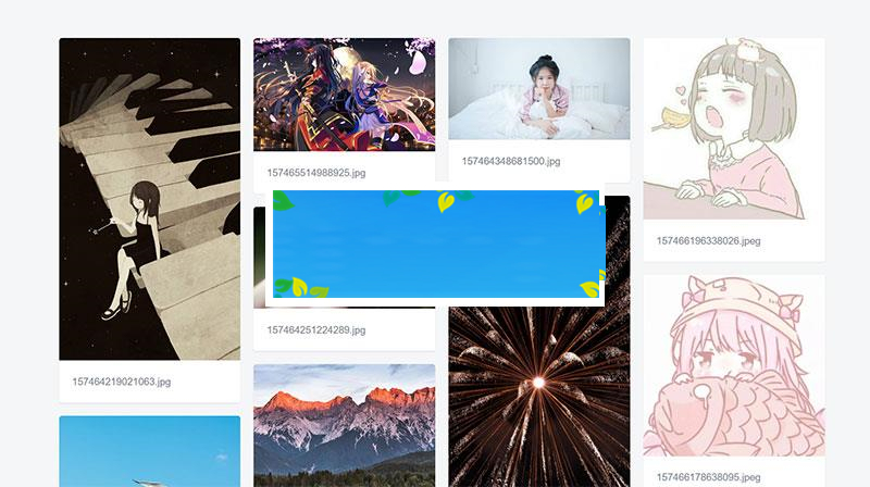 PHP京东图床外链上传+瀑布流图片展示源码_源码下载