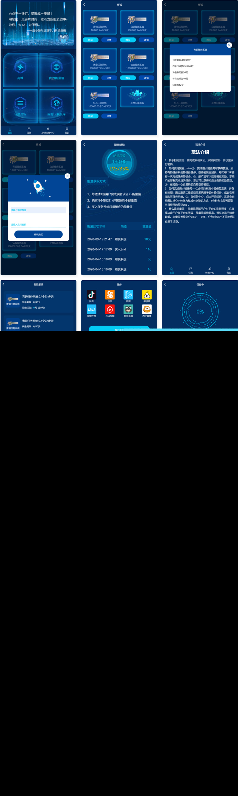 【趣小赞矿机买卖 / 挖矿挂机赚钱】YFCMF-TP6 框架挂机赚钱 点赞任务 虚拟币交易源码