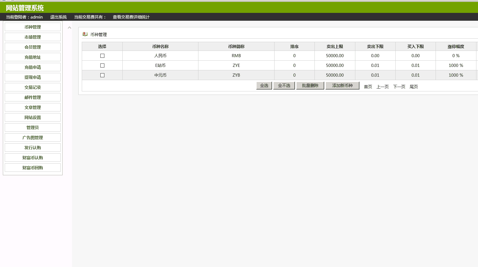 ThinkPHPBT币交易平台系统源码