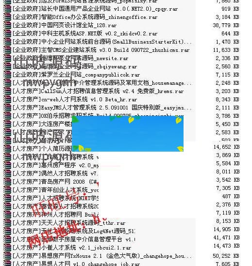 1400余套ASP.NET网站源码打包整站源码模板程序毕业设计项目