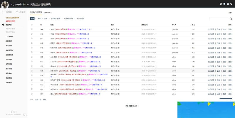 PHP汽车二手车拍卖网站源码事故车竞拍拍卖系统
