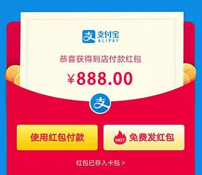 最新自动复制支付宝红包口令源码下载