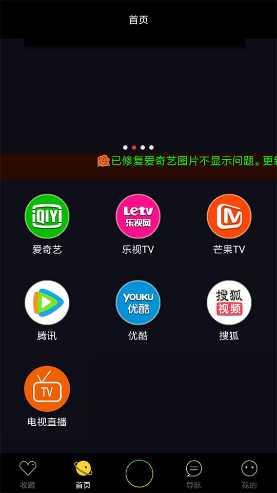 安卓原生内核影视app源码壹视助手E4A源码+全套类库+在线支付