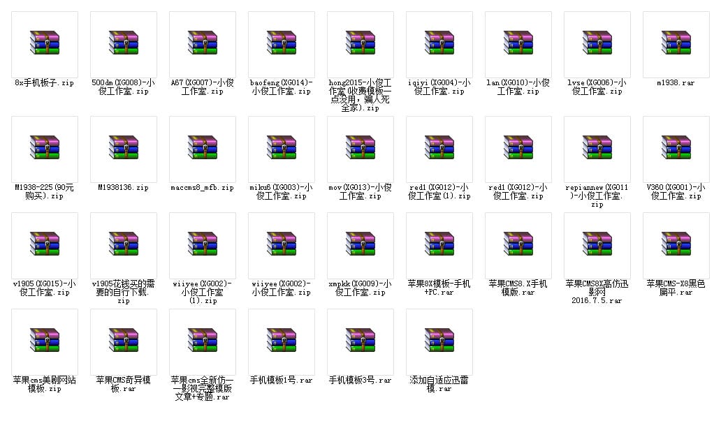 33套苹果CMS影视系统响应式模板打包下载